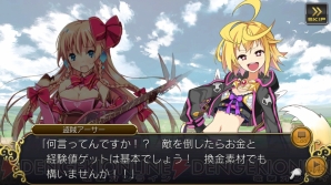 『乖離性ミリオンアーサー』対談