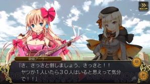 『乖離性ミリオンアーサー』対談