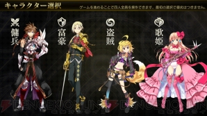 『乖離性ミリオンアーサー』対談