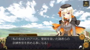『乖離性ミリオンアーサー』対談