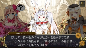 『乖離性ミリオンアーサー』対談