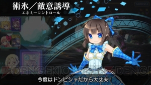 『乖離性ミリオンアーサー』鎌池和馬先生×開発者対談！ 物語＆キャラ作りのポイントは？