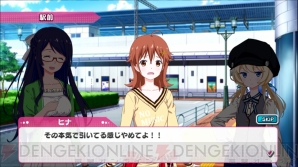『アイドルクロニクル』