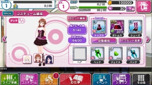 『アイドルクロニクル』