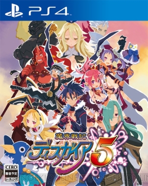 魔界戦記ディスガイア5 に最強最悪の魔帝や死人使いの美少女など新キャラが登場 電撃オンライン