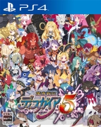 『魔界戦記ディスガイア5』