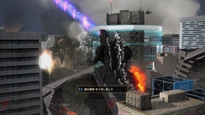 『ゴジラ-GODZILLA-』