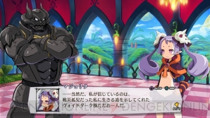 『魔界戦記ディスガイア5』