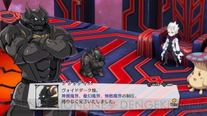 『魔界戦記ディスガイア5』