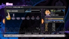 『魔界戦記ディスガイア5』