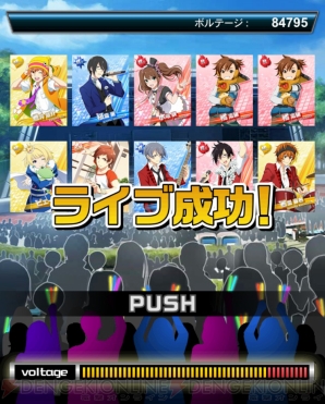 『アイドルマスター SideM』