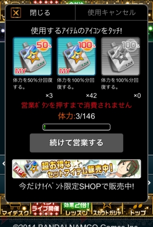 電撃オンライン