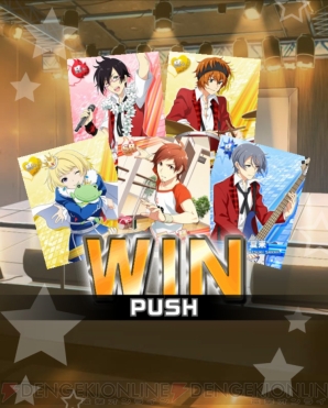 『アイドルマスター SideM』