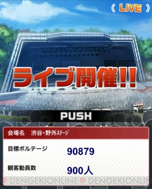 『アイドルマスター SideM』