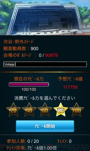 『アイドルマスター SideM』