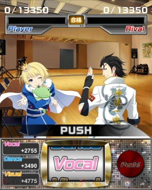 『アイドルマスター SideM』