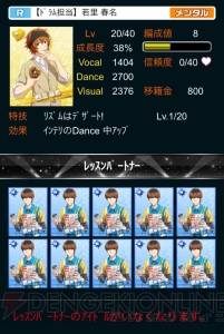 今から始める『アイドルマスター SideM』！ 40人のアイドルの卵をアナタの手でトップアイドルに!!