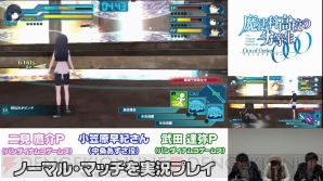 『魔法科高校の劣等生 Out of Order』