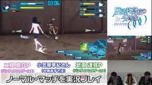 『魔法科高校の劣等生 Out of Order』