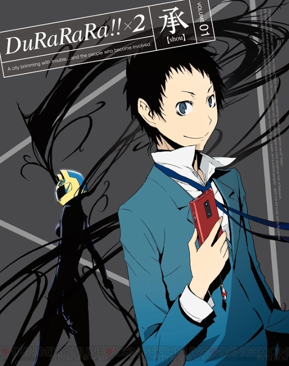 『デュラララ!!×2 承』BD/DVD第1巻は2015年2月25日に発売！ 特別番組の放送も決定