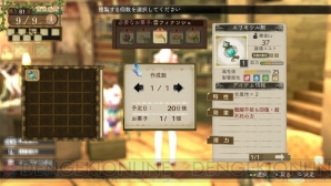 『エスカ＆ロジーのアトリエ Plus』