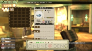 『エスカ＆ロジーのアトリエ Plus』