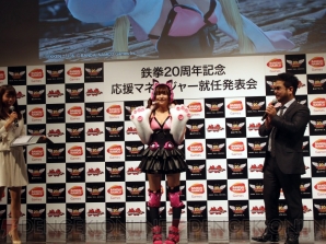 “鉄拳プレス発表会”