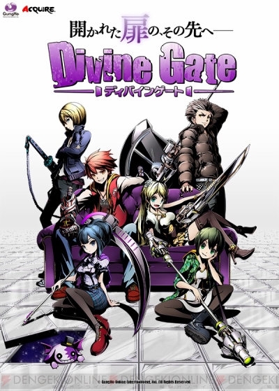 ディバインゲート のリンクシステム 仮 とは 再醒進化の初出しも アプリインタビュー 電撃オンライン