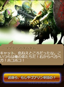 歴代キャラが集結する『エンペラーズ サガ』のカオスなストーリーをまとめて紹介！