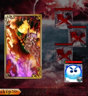 『エンペラーズ サガ』