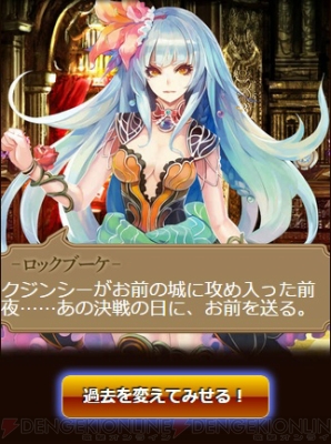 『エンペラーズ サガ』