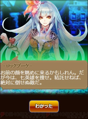『エンペラーズ サガ』