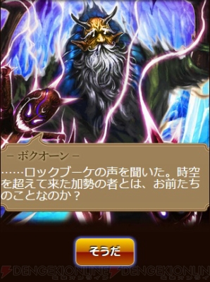 『エンペラーズ サガ』