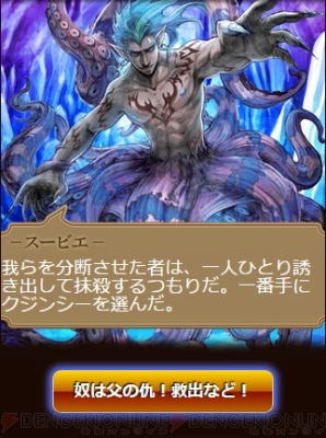 『エンペラーズ サガ』