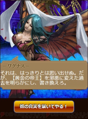 『エンペラーズ サガ』