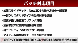 『ファイナルファンタジー エクスプローラーズ』