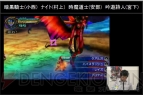 『ファイナルファンタジー エクスプローラーズ』
