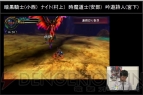 『ファイナルファンタジー エクスプローラーズ』
