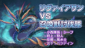 『ファイナルファンタジー エクスプローラーズ』
