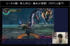 『ファイナルファンタジー エクスプローラーズ』