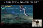 『ファイナルファンタジー エクスプローラーズ』