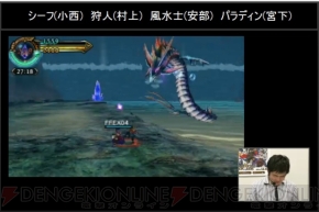 Ffex 生放送でパッチ詳細 電撃コラボ ナイトロータス ミリオンアーサー コラボが発表 電撃オンライン Ffex 生放送でパッチ詳細 電撃コラボ ナイトロータス ミリオンアーサー コラボが発表 電撃オンライン