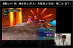 『ファイナルファンタジー エクスプローラーズ』