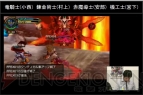 『ファイナルファンタジー エクスプローラーズ』