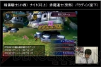 『ファイナルファンタジー エクスプローラーズ』