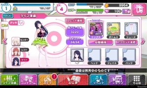 『アイドルクロニクル』