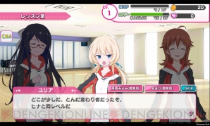 『アイドルクロニクル』