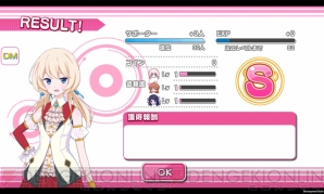 『アイドルクロニクル』