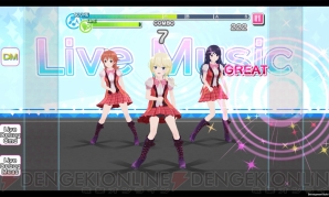 『アイドルクロニクル』