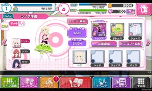 『アイドルクロニクル』